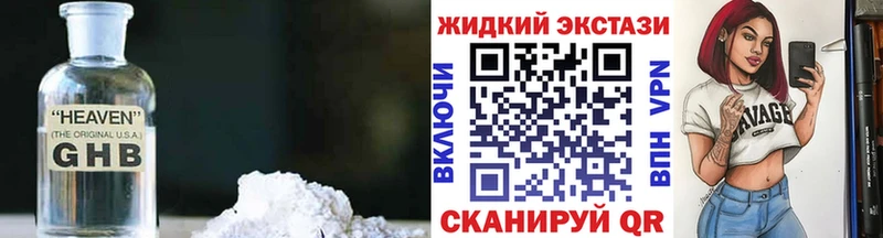 сколько стоит  kraken   Бутират 1.4BDO  Сибай 