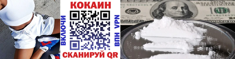 купить   Сибай  Кокаин 99% 