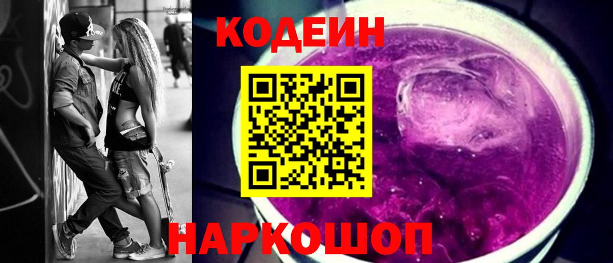 НБОМе  Сибай  Вход с VPN  ГАШИШ  Кокаин  Мефедрон   Бошки Шишки  Гашиш 