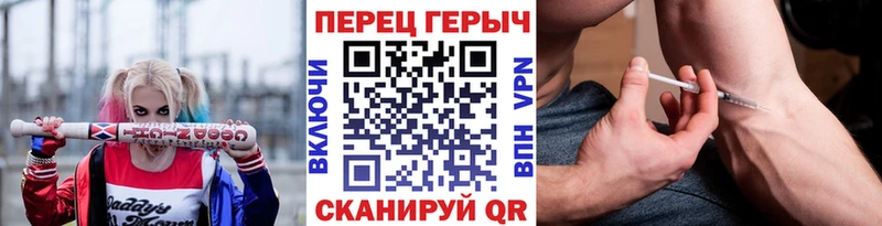 наркота blacksprut ССЫЛКА Героин VHQ Сибай