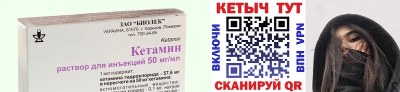 Кетамин VHQ hydra как зайти Сибай купить закладку