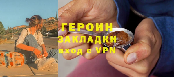 наркотики Алексин