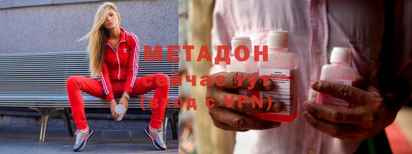 эйфоретик Армянск