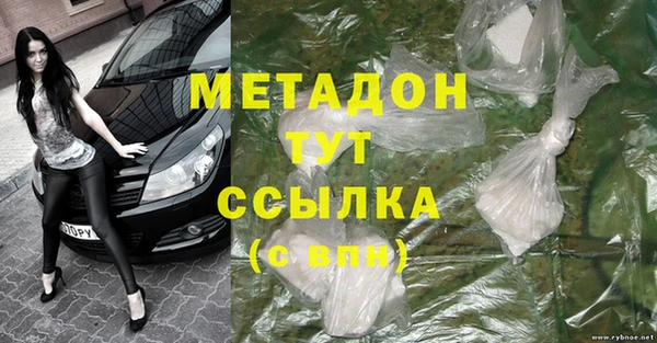 спиды Аркадак