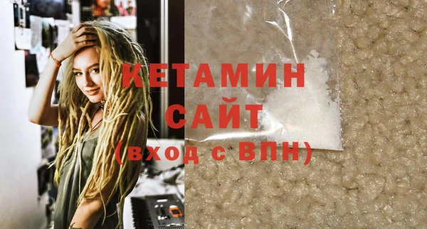 марки lsd Арсеньев