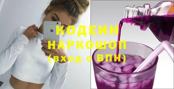 спиды Аркадак