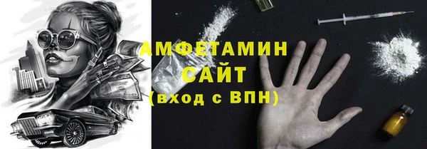 спиды Аркадак