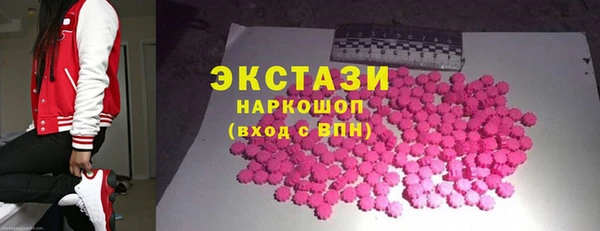 эйфоретик Армянск