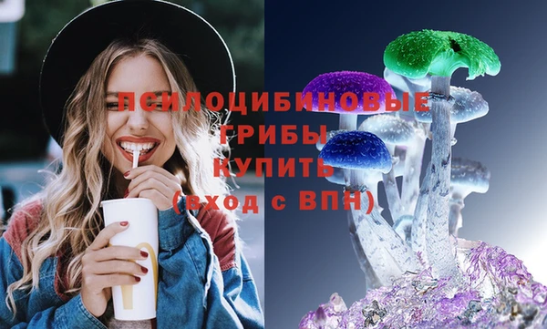 марки lsd Арсеньев