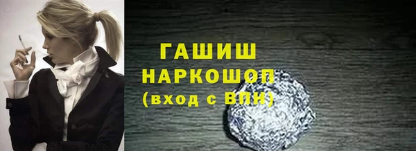 марки lsd Арсеньев