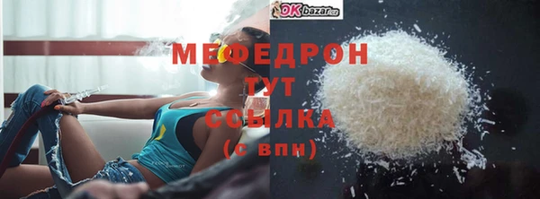марки lsd Арсеньев