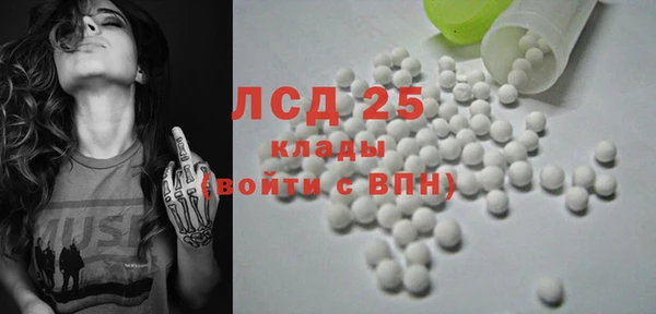спиды Аркадак
