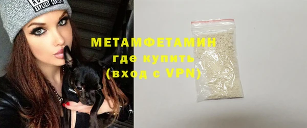 марки lsd Арсеньев