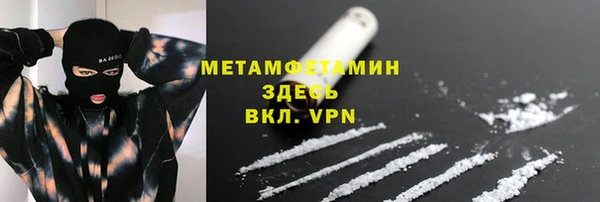 марки lsd Арсеньев