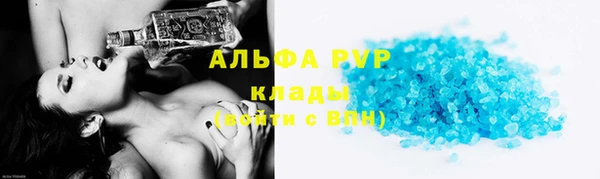 спиды Аркадак