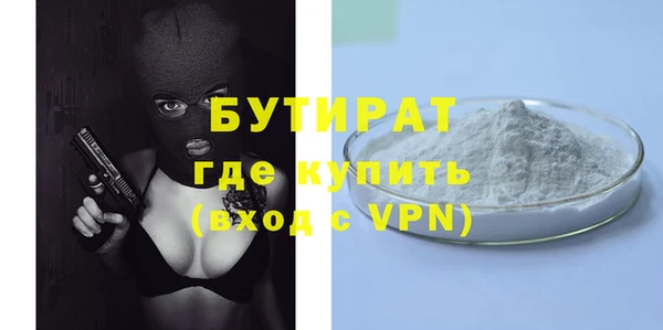 марки lsd Арсеньев