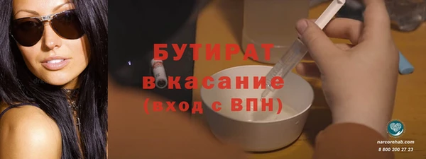 спиды Аркадак