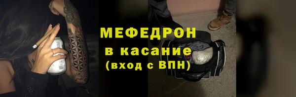 эйфоретик Армянск