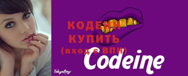 эйфоретик Армянск