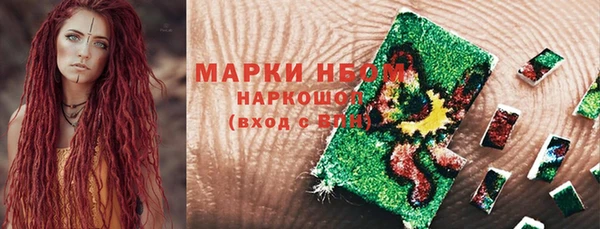 эйфоретик Армянск