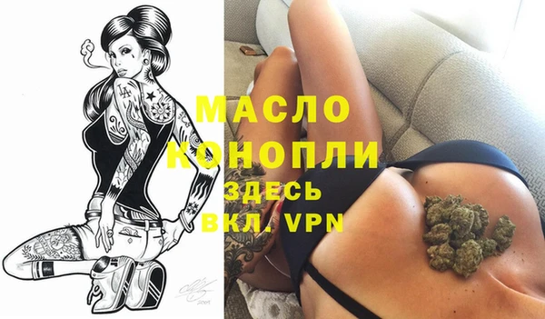 эйфоретик Армянск