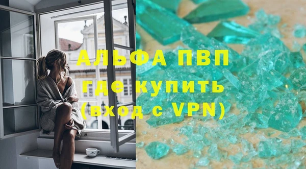 эйфоретик Армянск