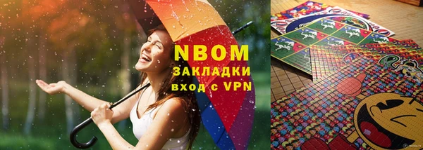 марки lsd Арсеньев