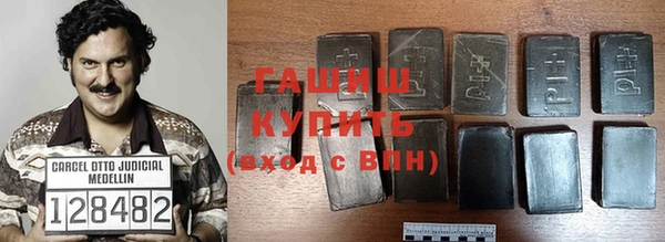 спиды Аркадак