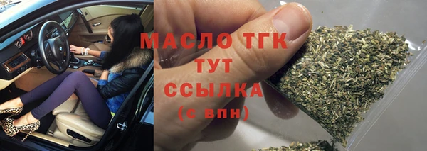 спиды Аркадак