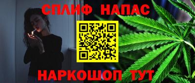 таблы Пыть-Ях