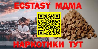 MDMA Premium VHQ Кумертау