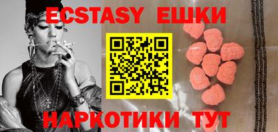 ГАЛЛЮЦИНОГЕННЫЕ ГРИБЫ Кулебаки