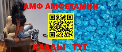 ALPHA PVP Кунгур