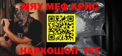 ALPHA PVP Кунгур