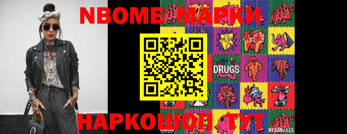 LSD-25 экстази кислота Сибай