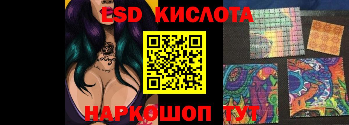 Сибай  МЕГА онион  Вход с VPN  ЛСД экстази кислота 