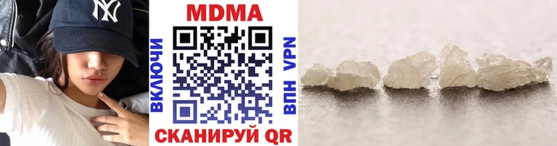 МДМА кристаллы  Сибай 