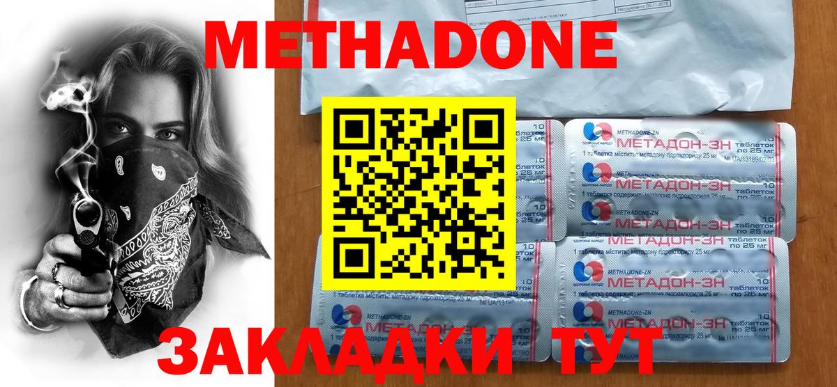 Сибай  MEGA как войти  Вход с VPN  МЕТАДОН белоснежный 