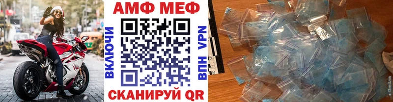 Метамфетамин кристалл  Сибай 