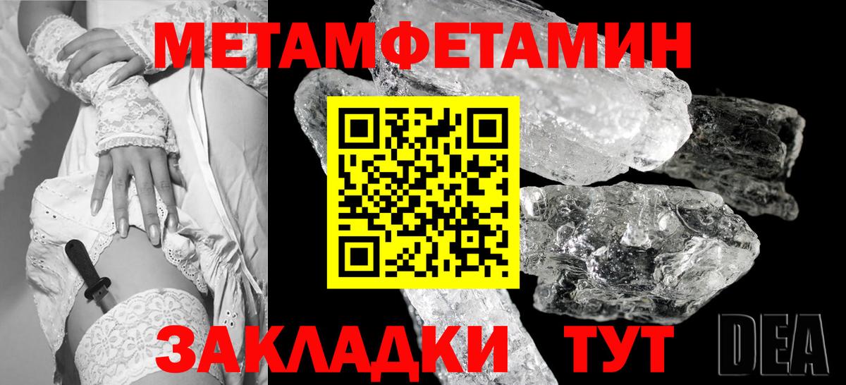 Сибай  МЕТАМФЕТАМИН витя  МЕТАМФЕТАМИН витя  Вход с VPN 