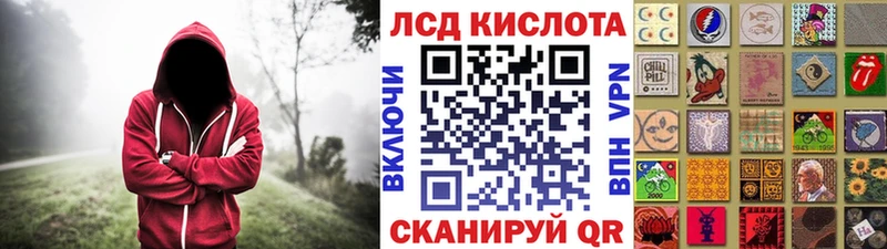 omg ССЫЛКА  Сибай  Наркотические марки 1500мкг  как найти закладки 
