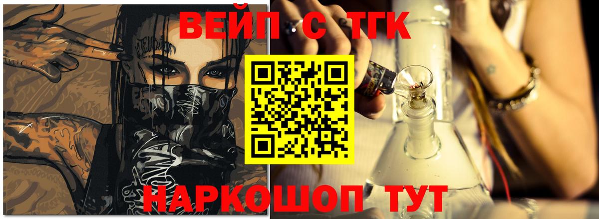 ГАШ Сибай