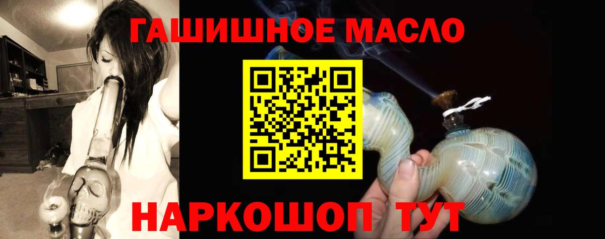 Дистиллят ТГК концентрат Сибай