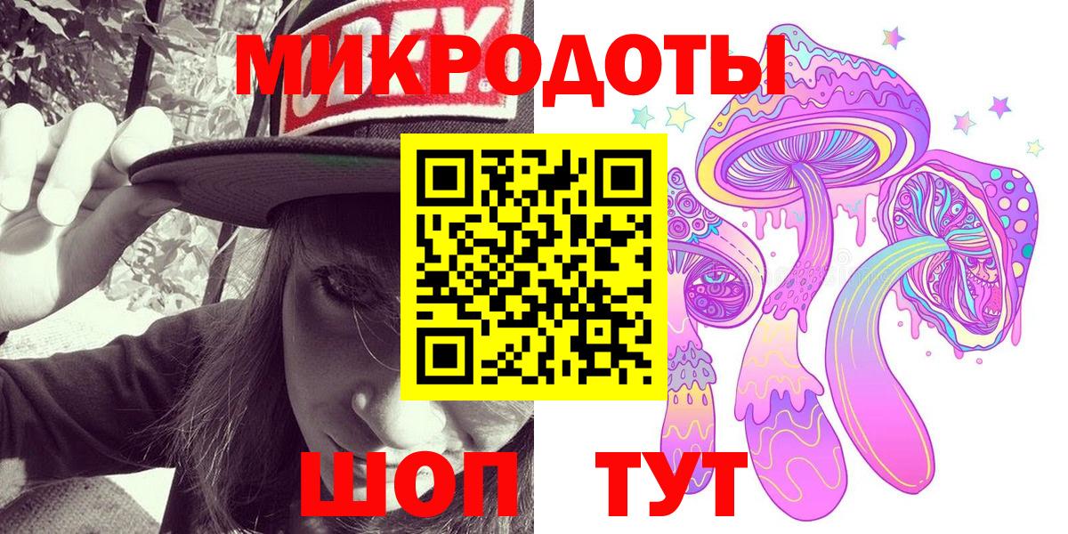 Псилоцибиновые грибы GOLDEN TEACHER  Вход с VPN  Сибай 