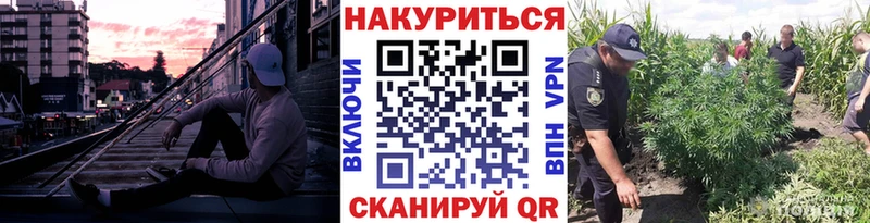 Марихуана Amnesia  Сибай 