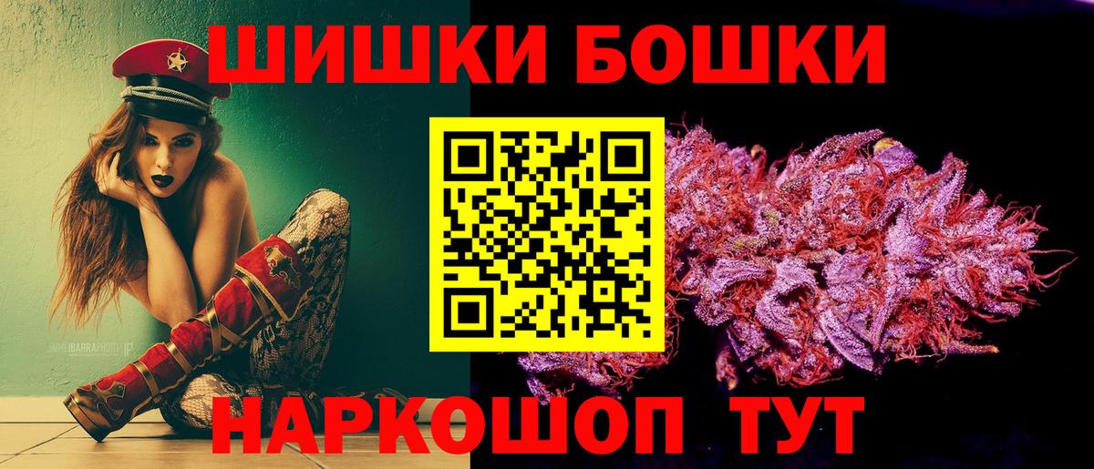 Сибай  Бошки Шишки SATIVA & INDICA  Вход с VPN  Конопля конопля  Конопля семена  Канабис Ganja 